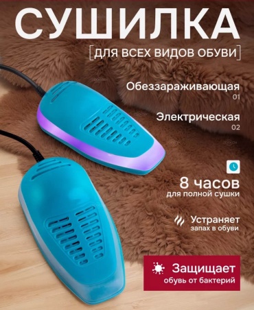 30374618_996252069 голубой