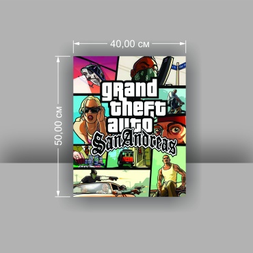 Постер ГТА Сан-Андреас / GTA San Andreas 40x50 см