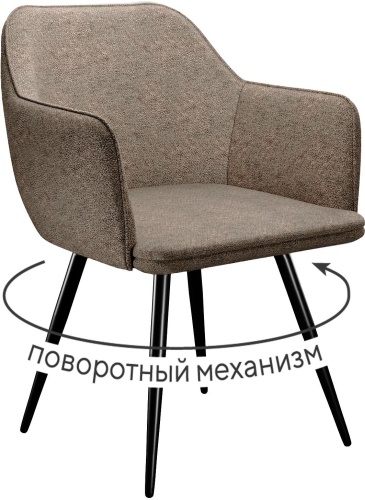 Стул ДИК DikLine 277, 83x59x59 см, капучино 1 шт.