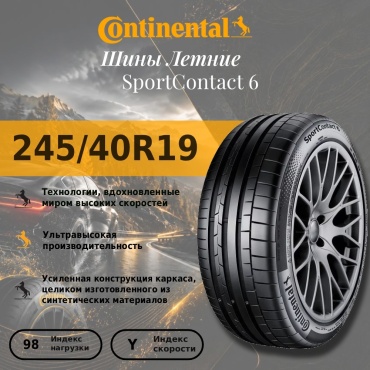 Continental SportContact 6 245/40 R19 98Y