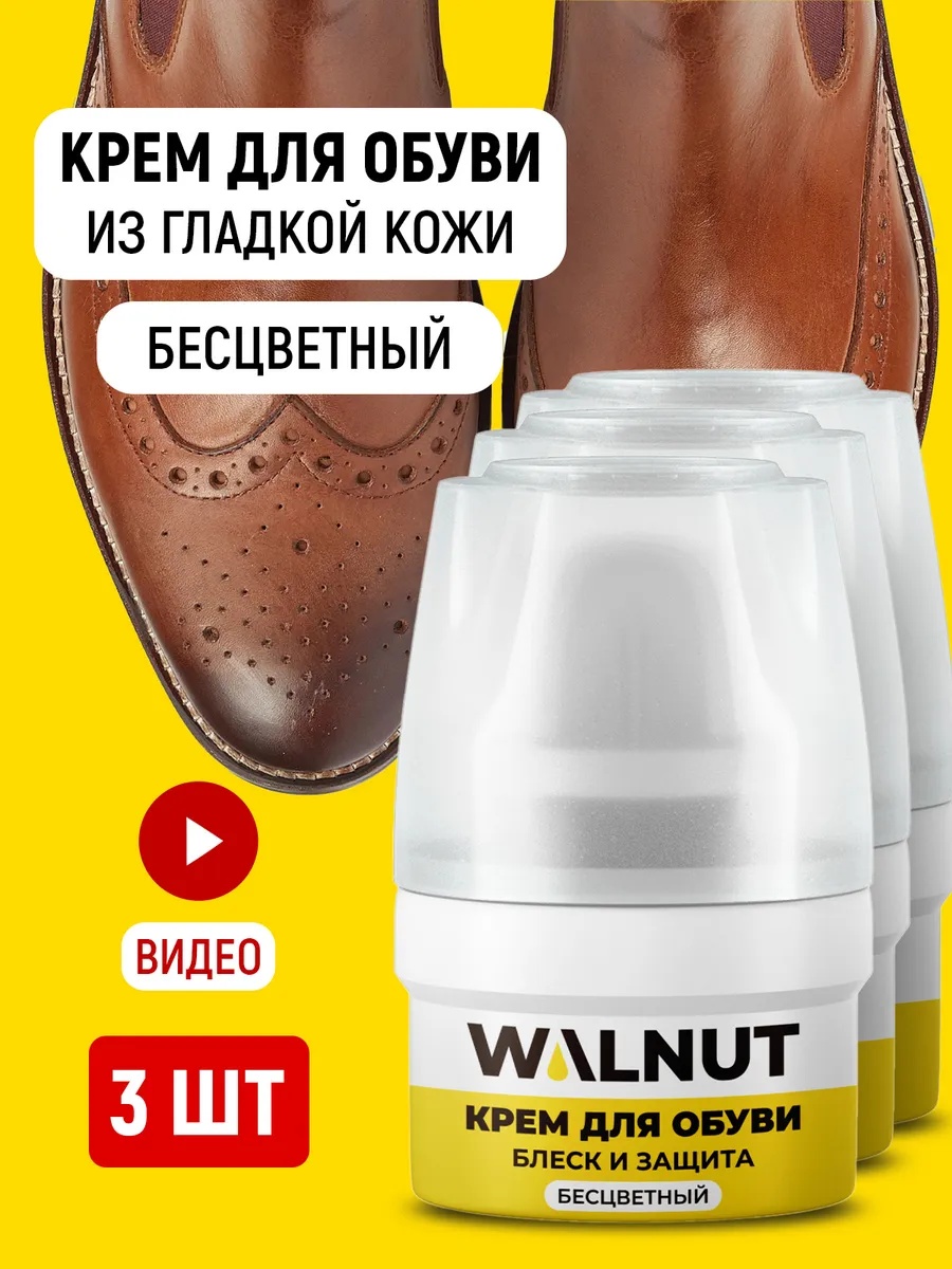 Крем бесцветный, 556402697