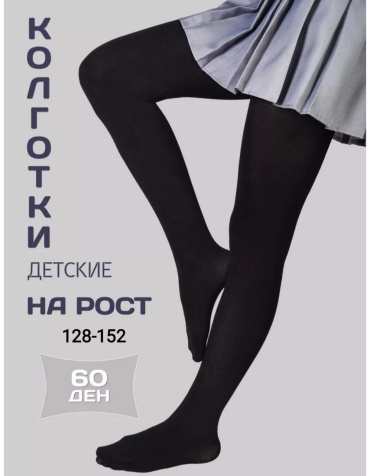 Колготки классические черный