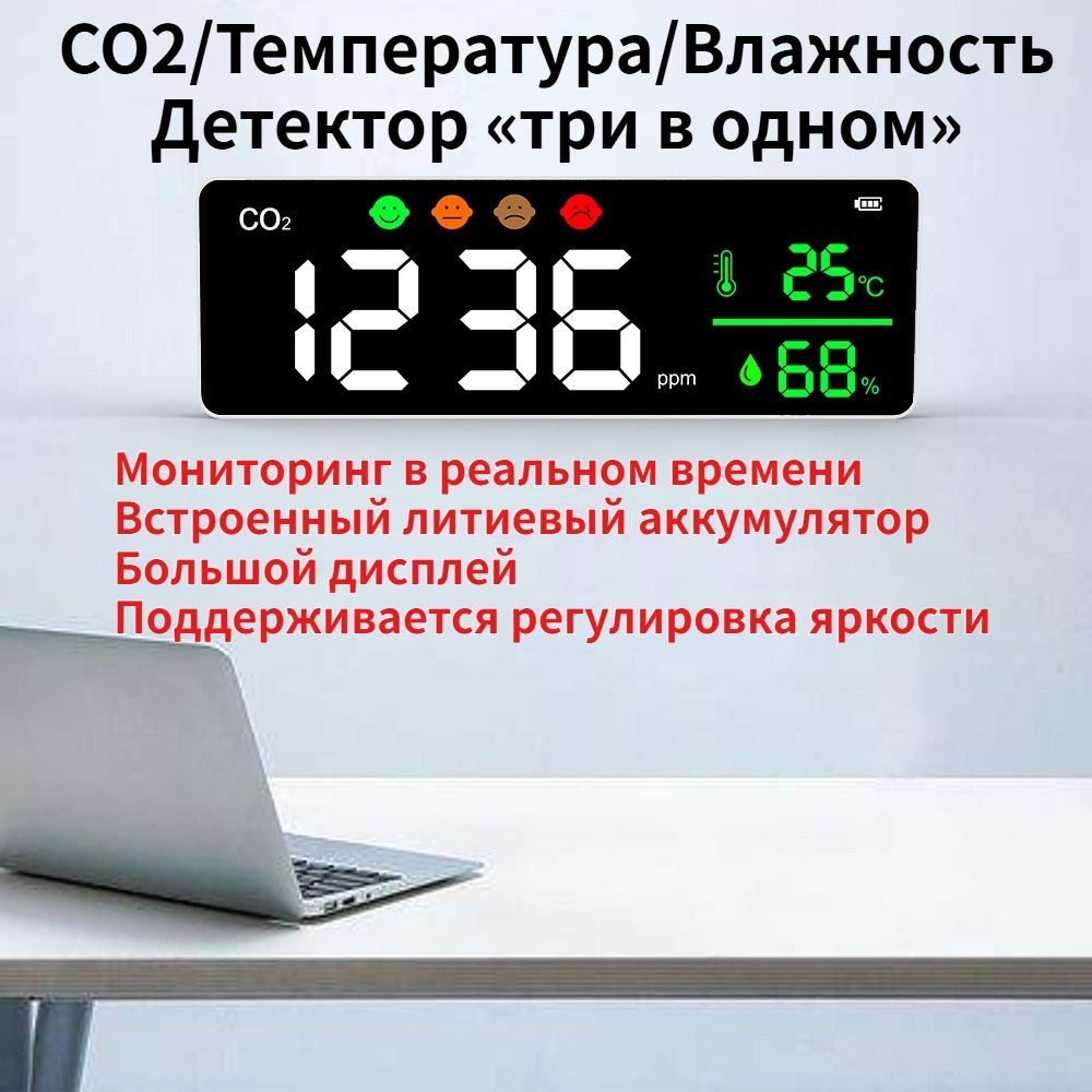 Датчик температуры и влажности 30441328_465288748, экосистема: Умный дом Яндекса
