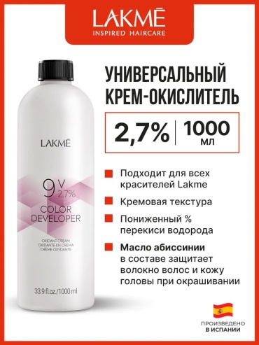 Окислитель Lakme 9V 2.7% 1000 мл