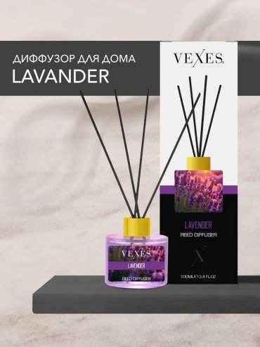 Диффузор с палочками VEXES лаванда; жасмин; цветочный 100 мл