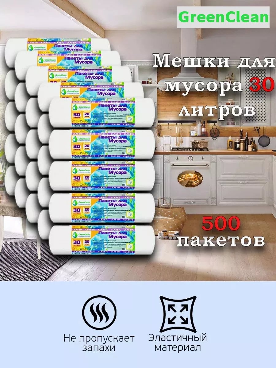 30-20-7белХ25 30 л