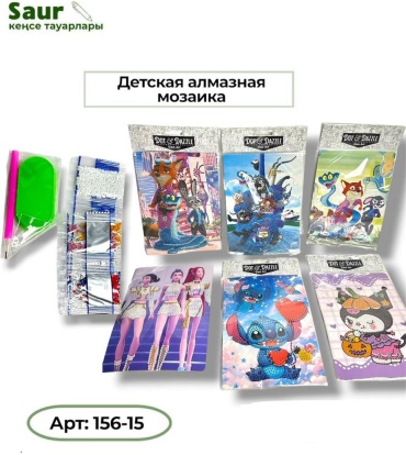 алмазная мозаика 156-15