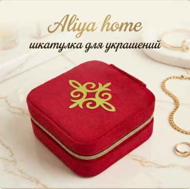Aliya Home шкатулка 182828, бархат