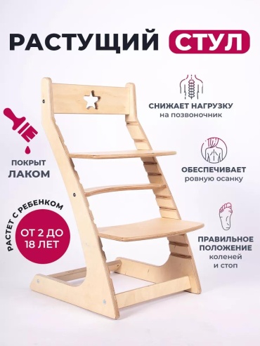 Стул 26A46070BA6A56C1, фанера, 43x50x80 см, прозрачный