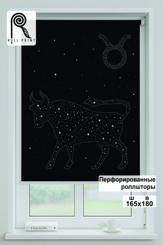 Roll Print Роллшторы с перфорацией черный 165x180 см
