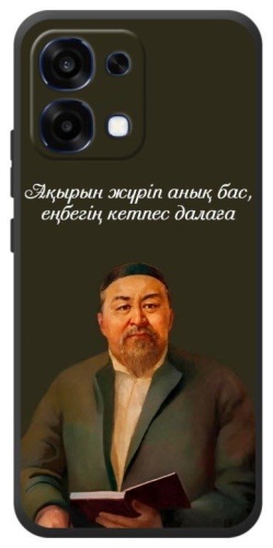 Чехол BAIKO для Vivo Y28 рисунок
