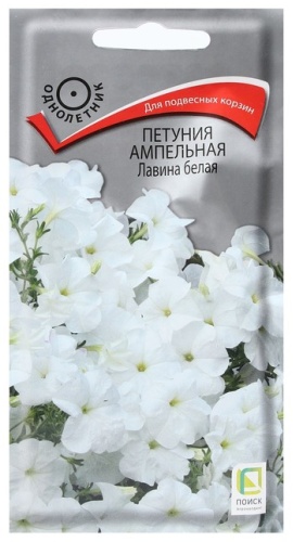 Поиск петуния "Лавина белая"