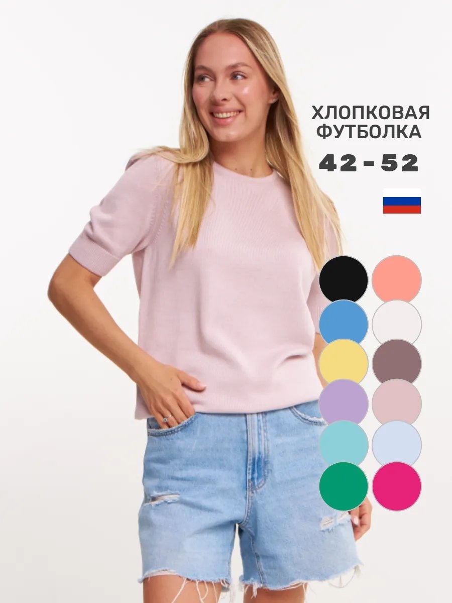 Футболка лиловый