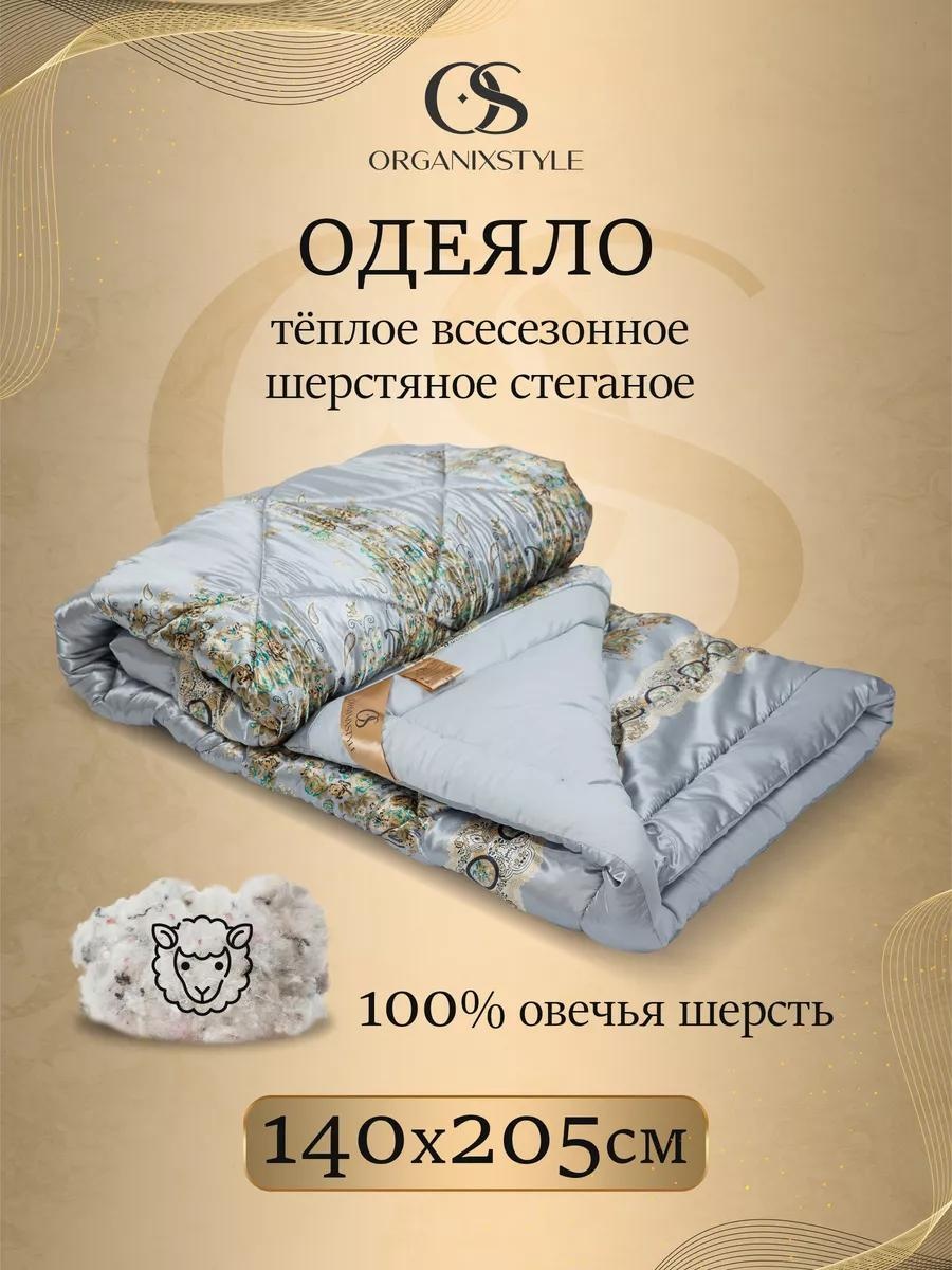Одеяло Blanket_grey-coupon_1,5 188618553 140x205 всесезонное