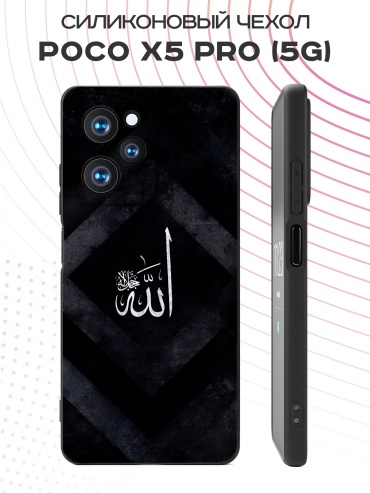 Чехол для POCO Poco X5 Pro рисунок