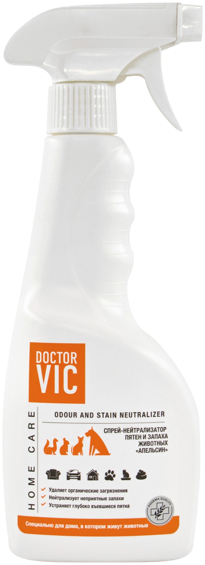 DOCTOR VIC HOME CARE Спрей-нейтрализатор пятен и запаха животных «Апельсин», 500 мл