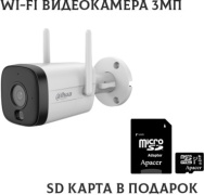 Dahua камера видеонаблюдения IPC-HFW1339DTK2-SAW-IL, 3 расширение 2304x1296