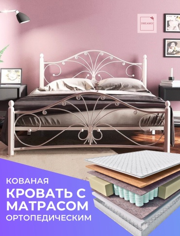 Кровать Dreamo Марсела Sergio полутораспальная, 140x200 см (с матрасом, без подъёмного механизма) белый