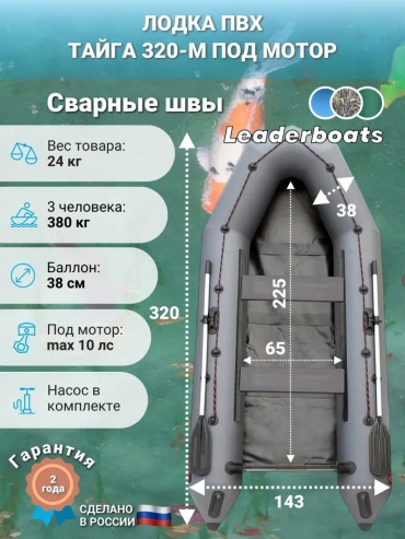 Тайга 351336005 серый