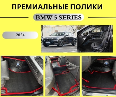 FOR CARS FC54 BMW 5-Series 530 2024 черный