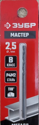 По металлу ЗУБР 29605-2,5 2.5 мм, 1 шт.
