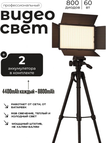 CLASSNO CS-U600++ RGB