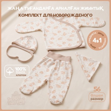 Комплект Три Папы белый, оранжевый