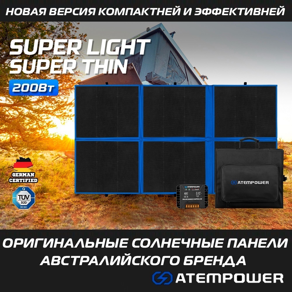 ATEM POWER AP200MS-B 200 Вт 1 шт