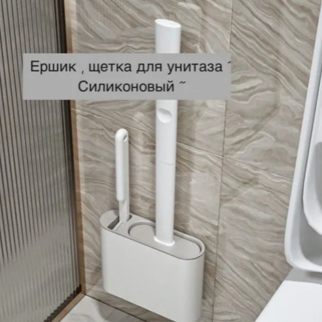 Ершик AB032, пластик