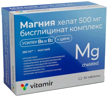 Витамир Магния хелат (бисглицинат) 500 мг комплекс с витаминами и цинком таблетки 30 шт