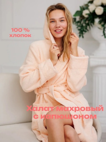 Махровый халат мультиколор