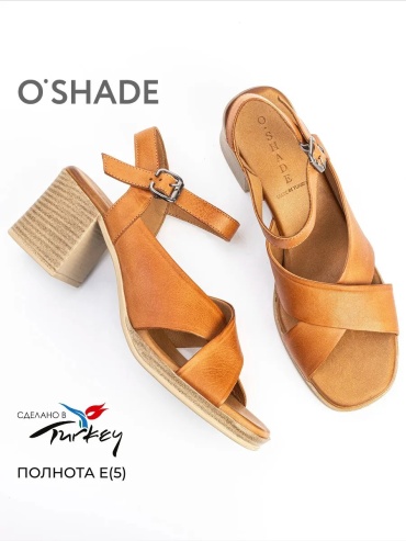 Сандалии Oshade коричневый