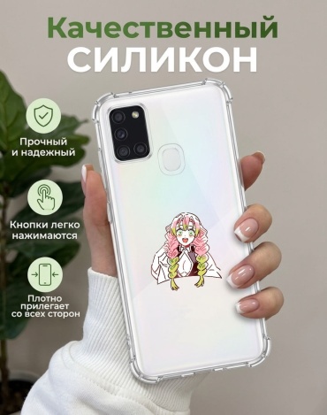 Чехол ALIMATION для Samsung Galaxy A21s прозрачный