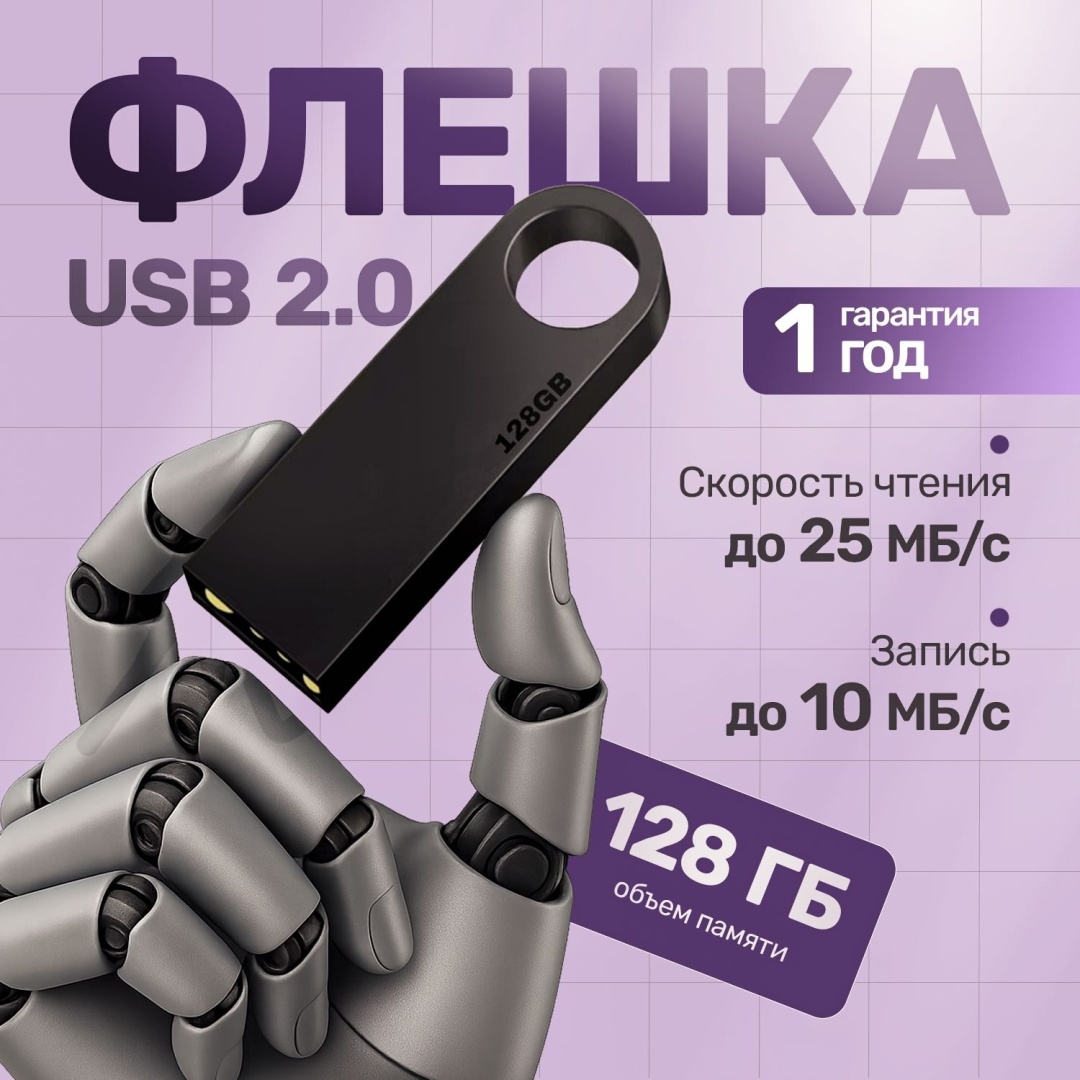 USB Flash карта Raf TX002 128 Гб черный