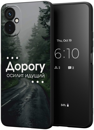 Чехол для TECNO Spark 9 Pro рисунок