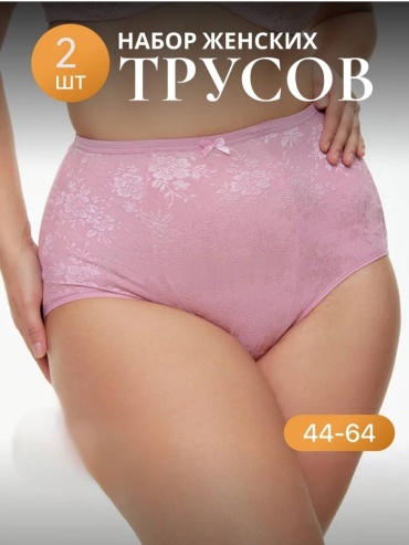 Слипы UOKIN бежевый, розовый