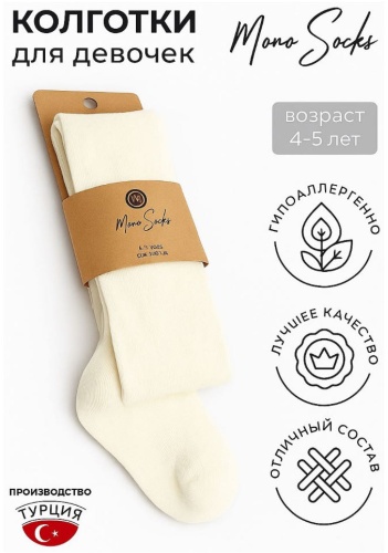 Колготки классические Mono Socks айвори