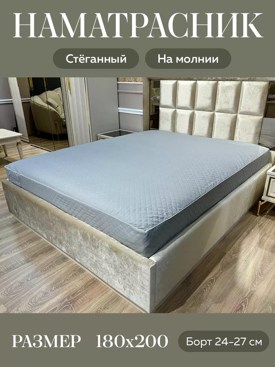 Наматрасник без застежки наматрасник-светло-сер180х200х27 180x200, микрофибра