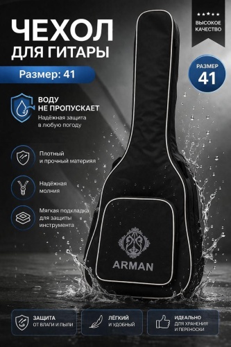 Чехол MuzLife MUSIC ALMATY 353610468 черный