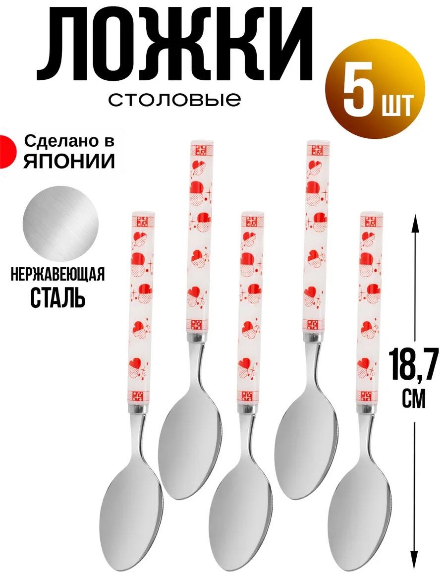 Набор столовых приборов LUCCI 5 шт, серебристый T-0309 432444116