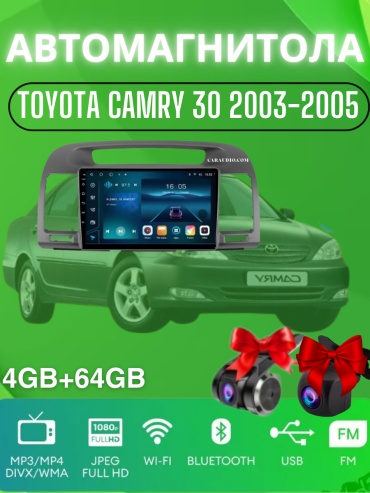 VULCAN DA Toyota Camry 30 2003-2005 4Gb+64Gb + камера заднего вида и видеорегистратор в штатное место Toyota