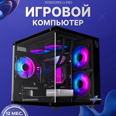 DARKCOMP i5-13600KF / RTX 4070 12 Гб / 32 Гб / SSD 1000 Гб / Win 11 Pro