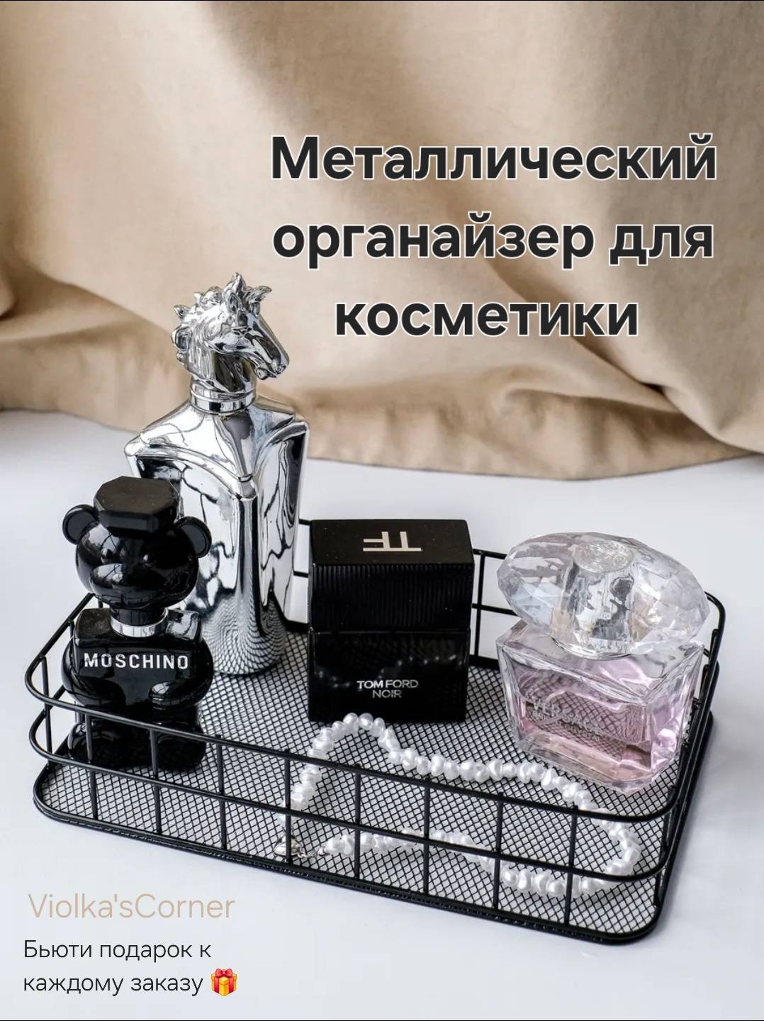 HOME подставка металл