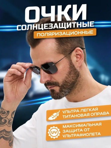 Romeo Careye солнцезащитные очки нестандартные однотонные