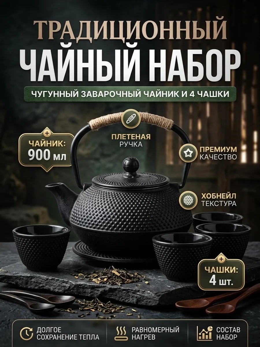 Чайник Webao 0.9 л, металл
