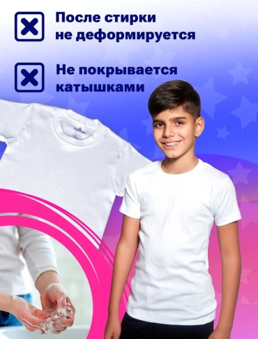 Футболка Baykar белый