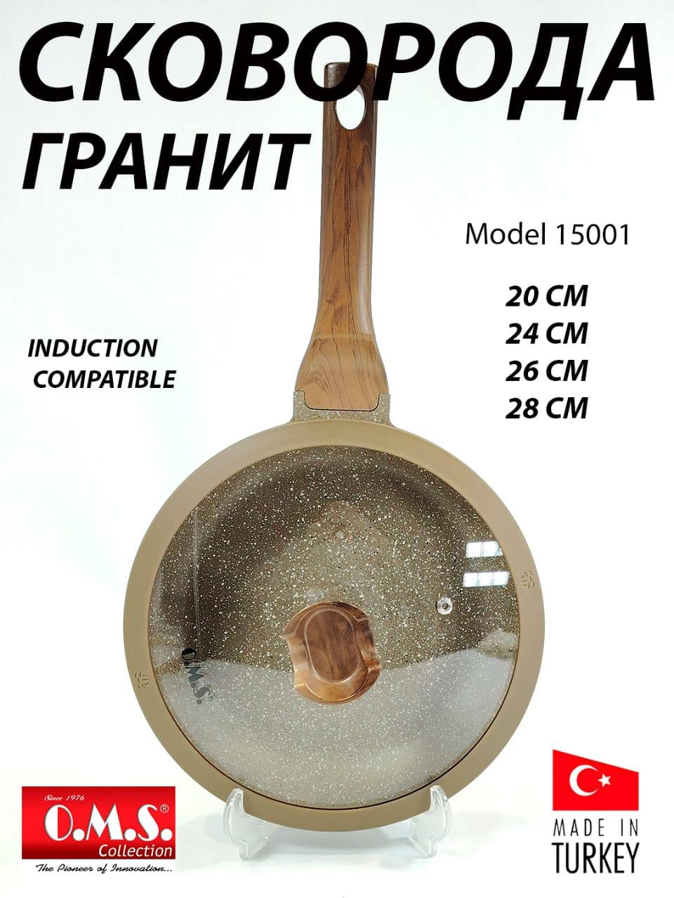 Сковорода O.M.S. Collection 28 см с антипригарным покрытием, алюминий