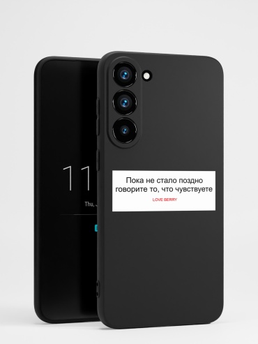 Чехол для Samsung S23 Plus рисунок