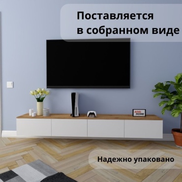 ТВ-тумба навесная Adel Home Линда AH0200, 220x30x35 см, белый, темно-коричневый