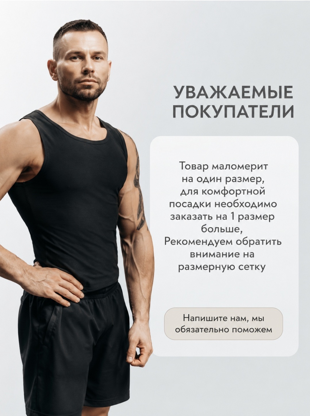 Майка мужская сауна — фото 6